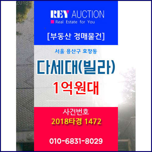 서울.마포구-도화동-천혜중국전통마사지-11 | 실내이미지 | 마짱