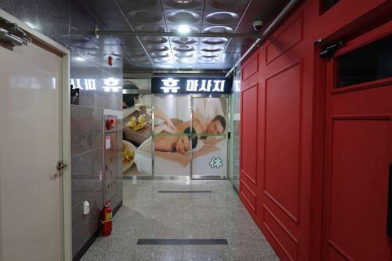 서울.강서구-마곡동-휴마사지-19 | 실내이미지 | 마짱