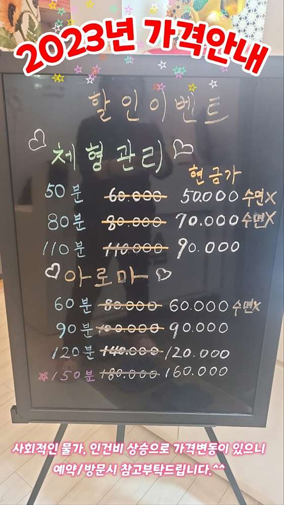 경기.수원시-권선구-에이스아로마-1 | 실내이미지 | 마짱
