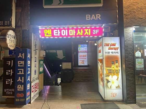 부산.부산진구-부전동-엔타이마사지-3 | 실내이미지 | 마짱
