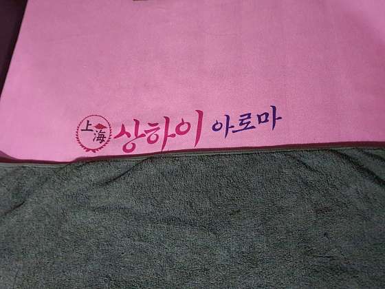 충남.천안시-서북구-중국정통마사지 천하제일궁-15 | 실내이미지 | 마짱