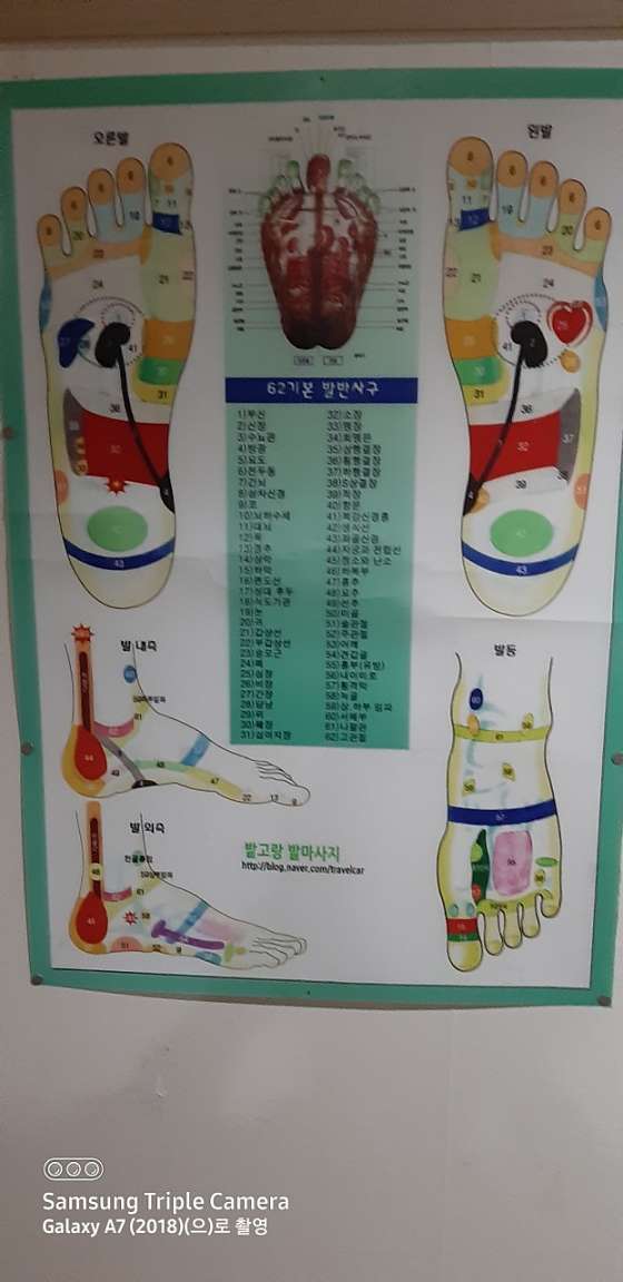 서울.노원구-상계6.7동-중국정통발관리-3 | 실내이미지 | 마짱