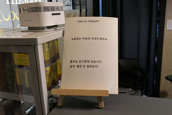 부산.북구-덕천동-투키테라피-14 | 실내이미지 | 마짱
