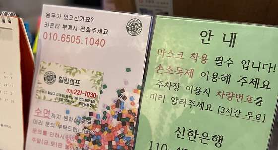 경기.수원시-팔달구-힐링캠프 타이마사지-3 | 실내이미지 | 마짱