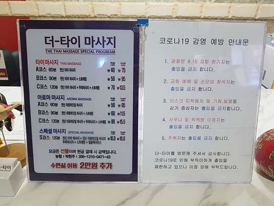 대구.수성구-황금동-더타이-23 | 실내이미지 | 마짱
