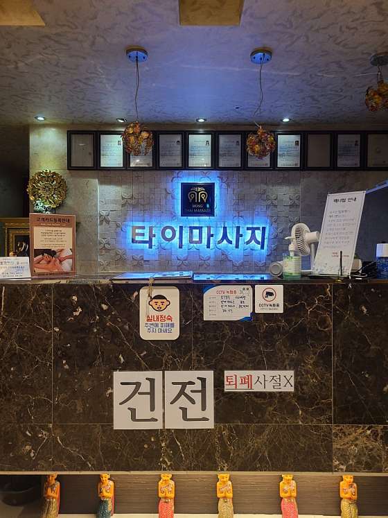 부산.해운대구-중동-몽타이 해운대점-0 | 실내이미지 | 마짱