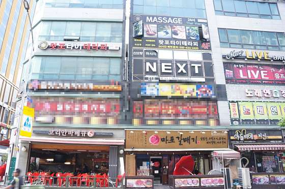 인천.남동구-논현동-왓포타이테라피-11 | 실내이미지 | 마짱