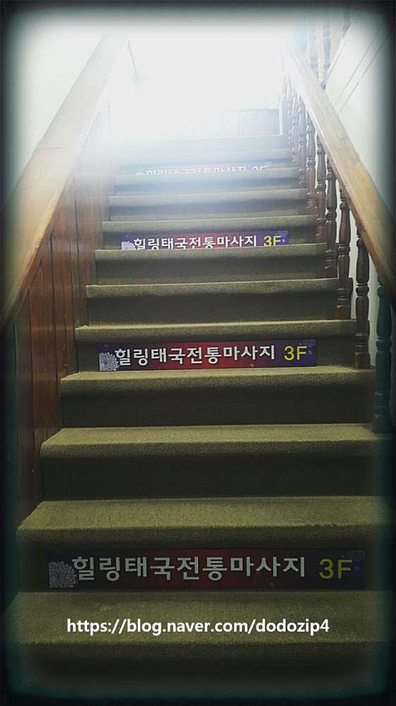 충남.계룡시-엄사면-힐링태국전통마사지-8 | 실내이미지 | 마짱