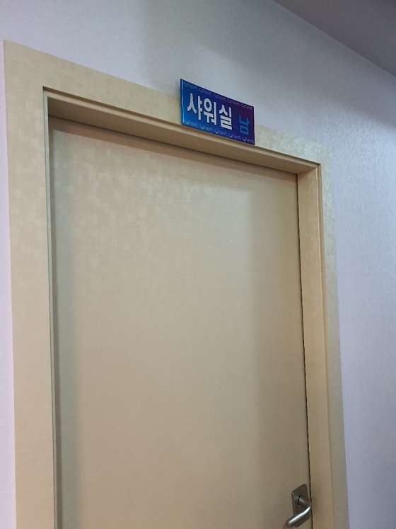 경기.성남시-수정구-엄지바디케어-12 | 실내이미지 | 마짱