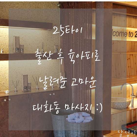 경기.고양시-일산서구-이오타이-7 | 실내이미지 | 마짱