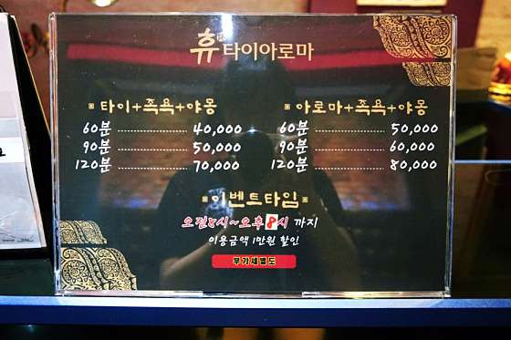 경북.경산시-정평동-휴타이-5 | 실내이미지 | 마짱