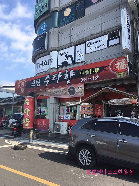 충남.보령시-동대동-수타이-9 | 실내이미지 | 마짱