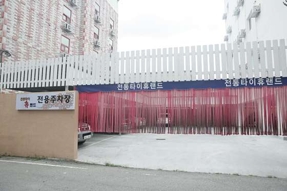 광주.북구-신안동-전통타이휴랜드-7 | 실내이미지 | 마짱