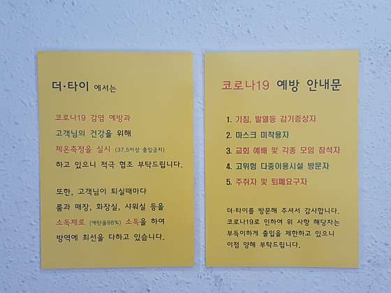 경북.경산시-정평동-더타이-6 | 실내이미지 | 마짱