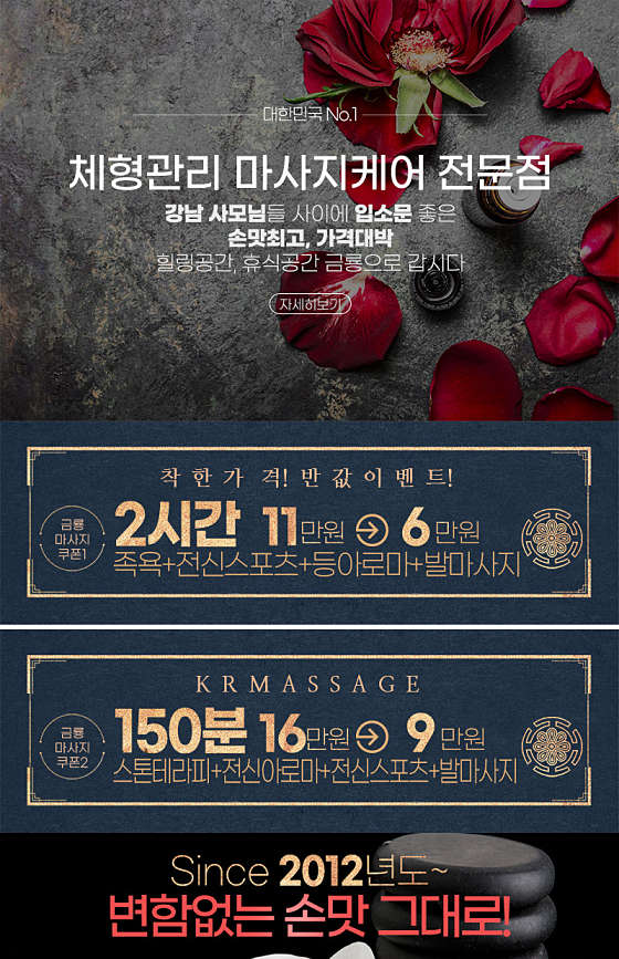 경기.의정부시-장암동-금룡-0 | 실내이미지 | 마짱