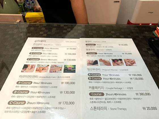 제주.서귀포시-서호동-수아로마-11 | 실내이미지 | 마짱