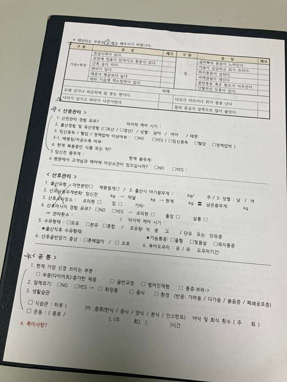 경기.안산시-단원구-에이엘맘스케어-19 | 실내이미지 | 마짱