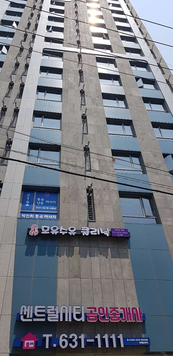경기.이천시-중리동-박진희 모유수유 클리닉-6 | 실내이미지 | 마짱