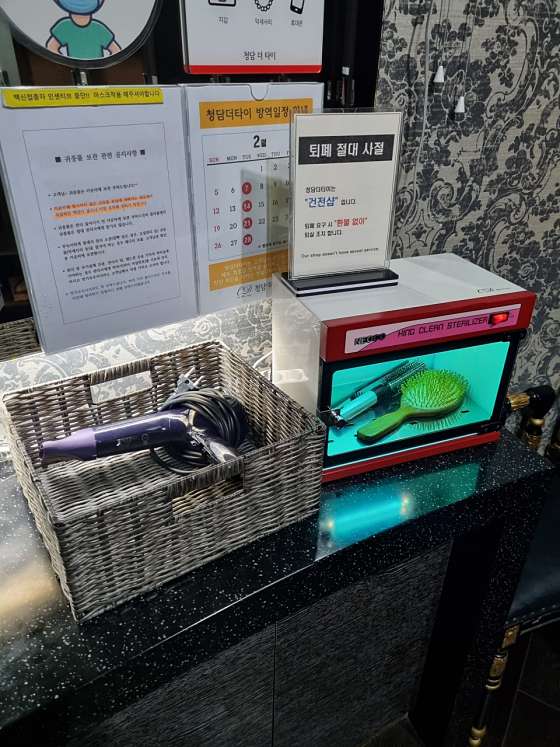 부산.해운대구-우동-청담더타이 해운대센텀점-7 | 실내이미지 | 마짱