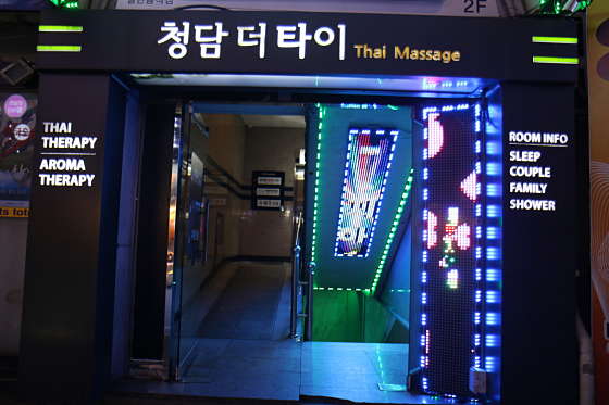 울산.남구-달동-청담더타이 울산삼산점-9 | 실내이미지 | 마짱