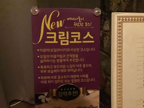 충북.음성군-맹동면-파타야-2 | 실내이미지 | 마짱