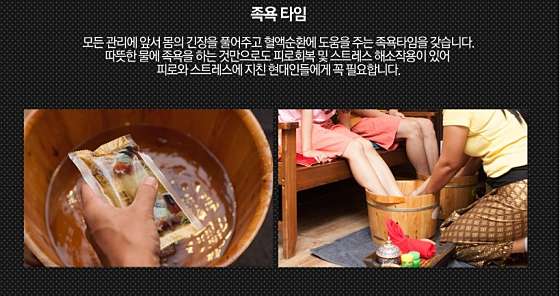 서울.마포구-서교동-코코넛타이마사지-16 | 실내이미지 | 마짱