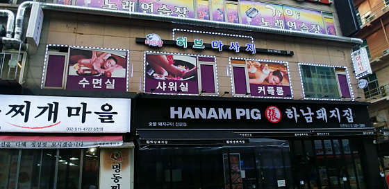 인천.부평구-삼산동-타이향전통타이테라피-6 | 실내이미지 | 마짱