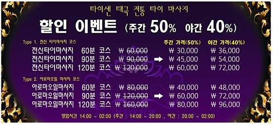 대전.유성구-장대동-타이센-4 | 실내이미지 | 마짱