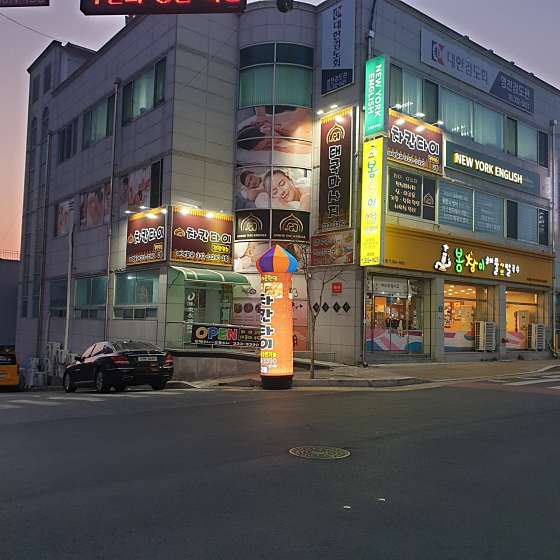 경북.영천시-문외동-차칸타이 중앙점-0 | 실내이미지 | 마짱
