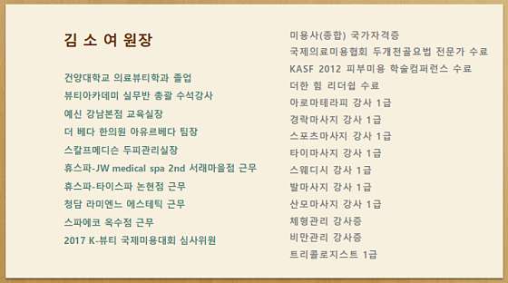 서울.마포구-공덕동-수 테라피-2 | 실내이미지 | 마짱