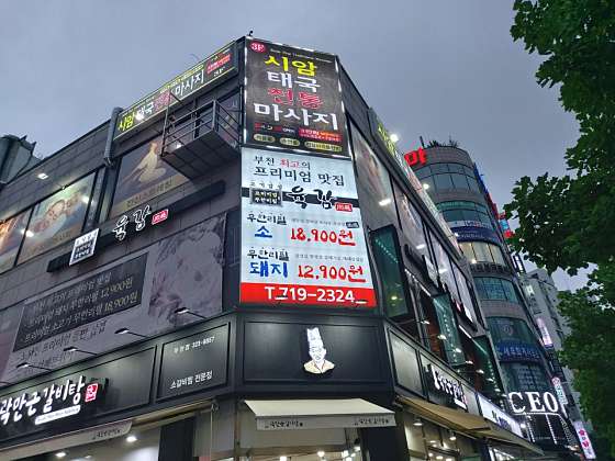 경기.부천시-중동-시암타이마사지-2 | 실내이미지 | 마짱