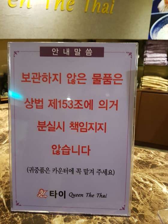 울산.남구-신정동-킹타이마사지-1 | 실내이미지 | 마짱