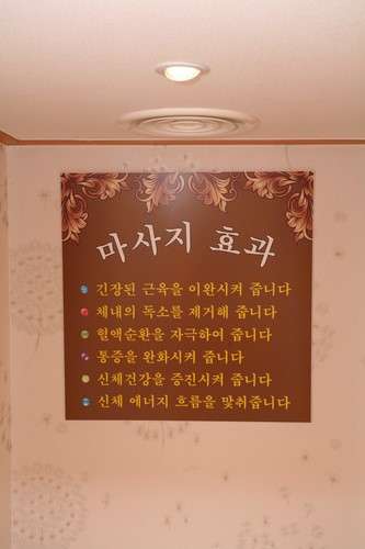 서울.양천구-목4동-중국황실마사지샵-12 | 실내이미지 | 마짱