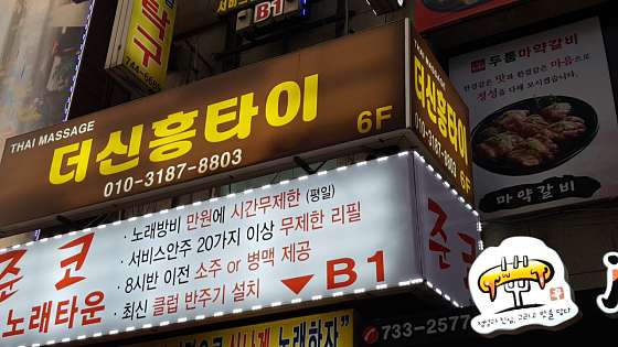 경기.성남시-수정구-더신흥-0 | 실내이미지 | 마짱