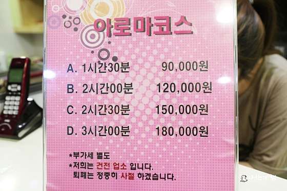 대구.서구-내당4동-풋앤타이-14 | 실내이미지 | 마짱