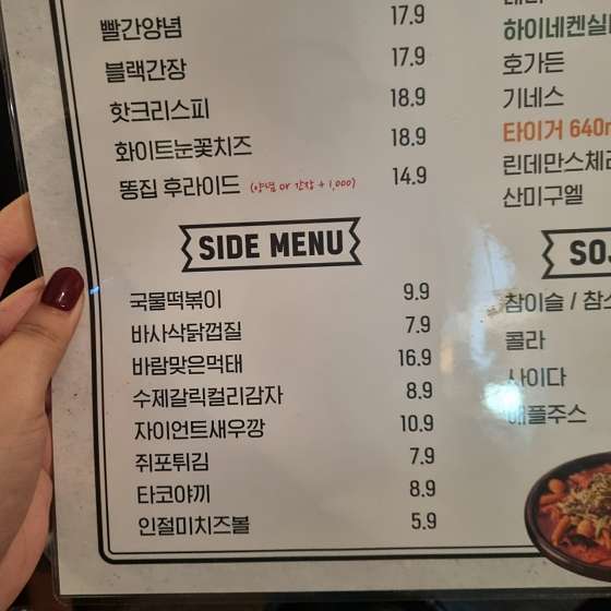 대구.동구-각산동-휴 아로마-14 | 실내이미지 | 마짱
