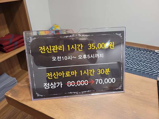 경기.남양주시-화도읍-미테라피-2 | 실내이미지 | 마짱