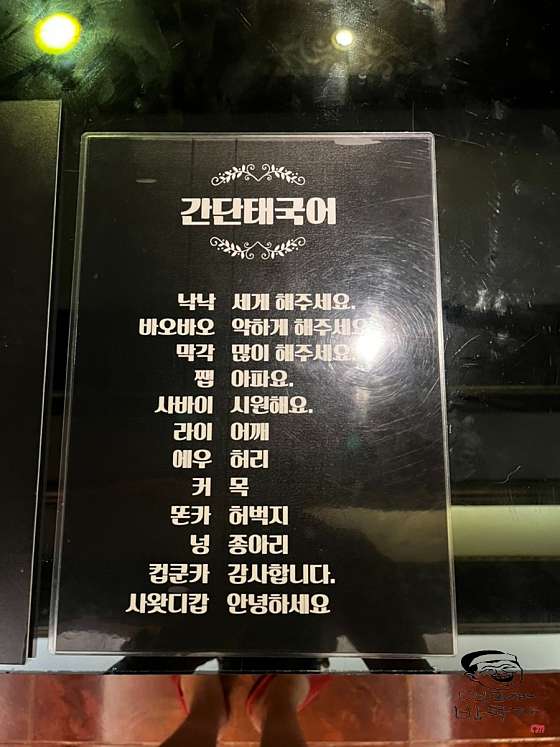 경남.김해시-대청동-골드더플러스-18 | 실내이미지 | 마짱