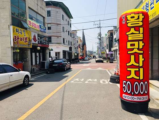 경북.칠곡군-석적읍-예안스킨케어-5 | 실내이미지 | 마짱