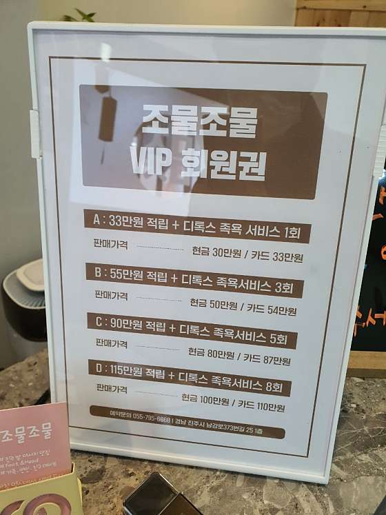 경남.진주시-평거동-조물조물-14 | 실내이미지 | 마짱