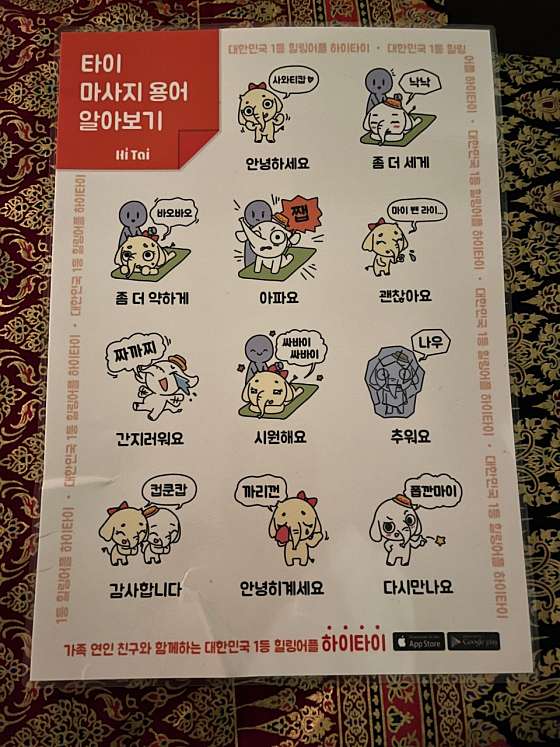 경기.하남시-망월동-퍼스트클래스-15 | 실내이미지 | 마짱