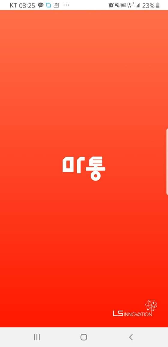 경기.평택시-신장동-베이글 테라피-6 | 실내이미지 | 마짱