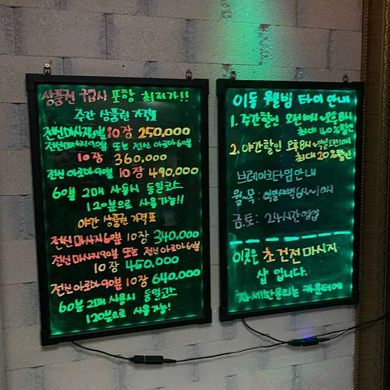 경북.포항시-남구-이동 웰빙 타이-15 | 실내이미지 | 마짱