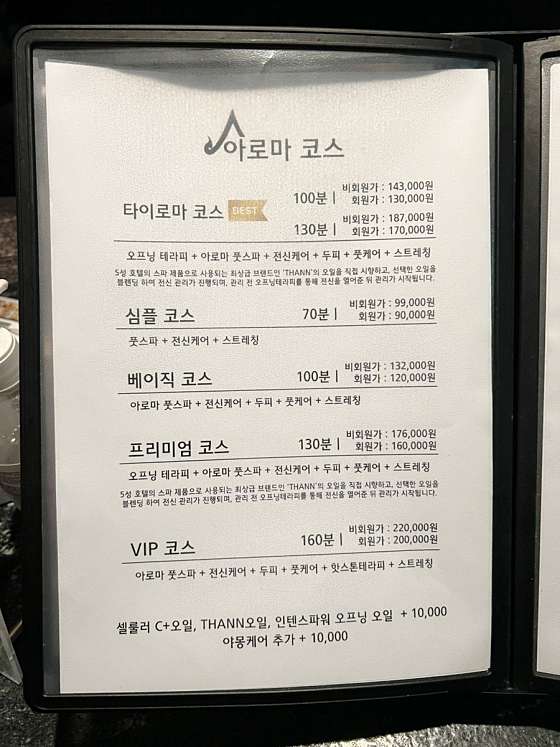 부산.해운대구-우동-더아로마 부산해운대점-18 | 실내이미지 | 마짱