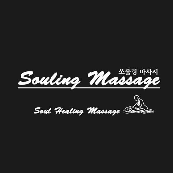 인천.부평구-산곡동-쏘울링-0 | 실내이미지 | 마짱
