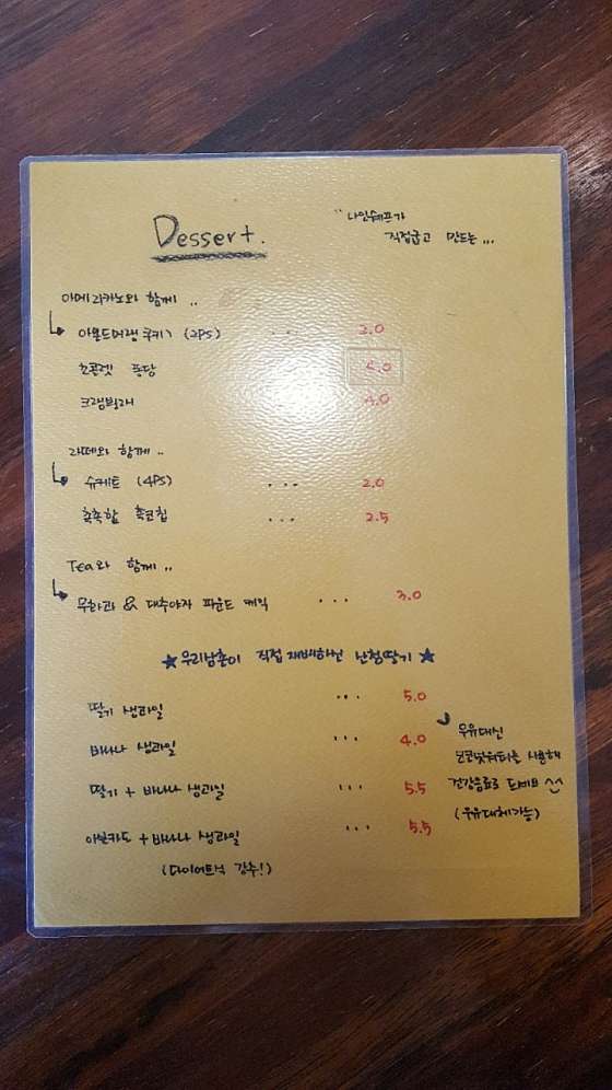 부산.사하구-신평동-힐링타이-19 | 실내이미지 | 마짱