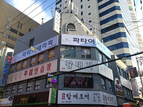 부산.동구-수정동-더킹테라피-6 | 실내이미지 | 마짱