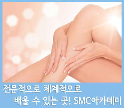 서울.종로구-낙원동-SMC아카데미 본점-8 | 실내이미지 | 마짱