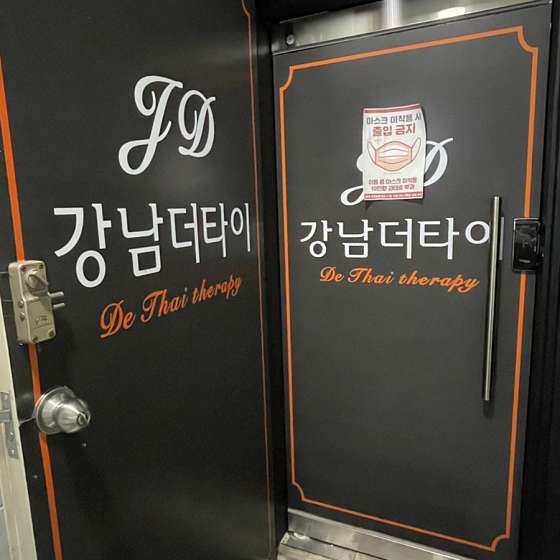 부산.금정구-부곡동-강남더-8 | 실내이미지 | 마짱