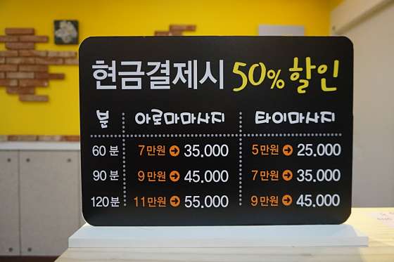 광주.광산구-하남동-넥타이 아로마-16 | 실내이미지 | 마짱